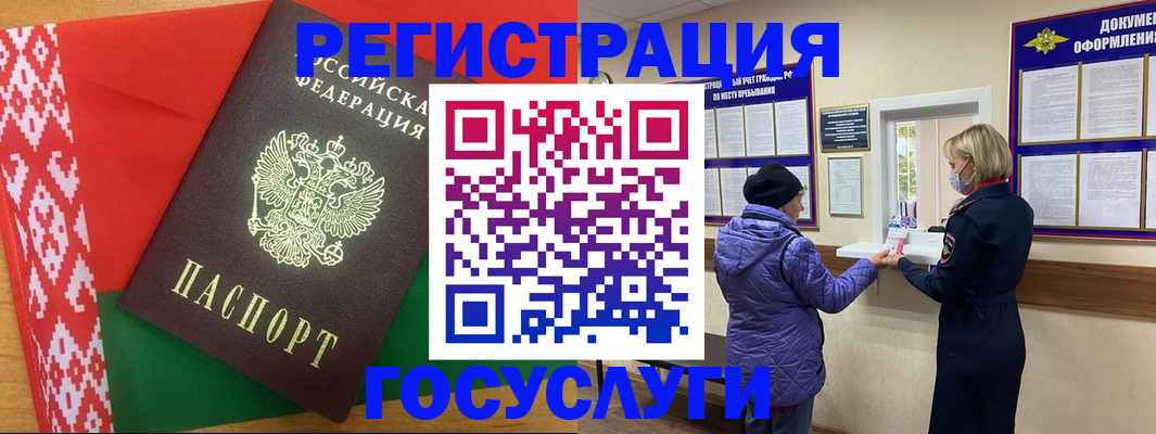 прописка от собственника в Топках